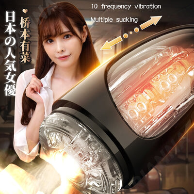 Japanese ชาย Masturbator 18ช่องคลอดดูดชาย Vibrator Ejaculation Exerciser สำเร็จความใคร่คัพเพศของเล่นสำหรับผู้ชาย Masturbators