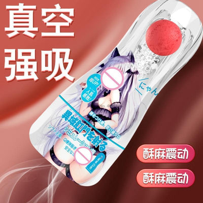 Masturbator ชายถ้วยหีเซ็กซ์ทอยโปร่งใสช่องคลอดผู้ใหญ่ความอดทนการออกกำลังกายอุปกรณ์เสริมเพศสัมพันธ์สูญญากาศถ้วยพ็อกเก็ตสำหรับชาย